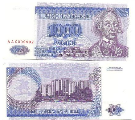 Transnistria - 1000 Rubles 1994 - P. 26 - serie AA - UNC