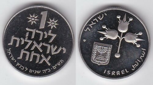 Ізраїль - 1 Lira 1980 - 25 років банку Ізраїлю - із зіркою - UNC