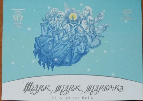 Украина - 5 Hryven 2016 - Щедрик до 100-річчя першого хорового виконання твору М. Леонтовича - в буклете - UNC