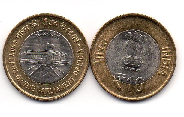 India - 10 Rupees 2012 60 Years of the Parliament comm. - aUNC