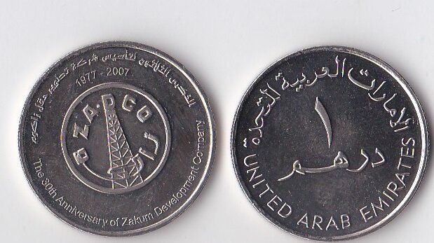 Об'єднані Арабські Емірати / ОАЕ - 1 Dirham 2007 - 30th ZADCO - comm. - UNC