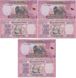 Руанда - 3 шт х 5000 Francs 2014 - P. 41 - UNC
