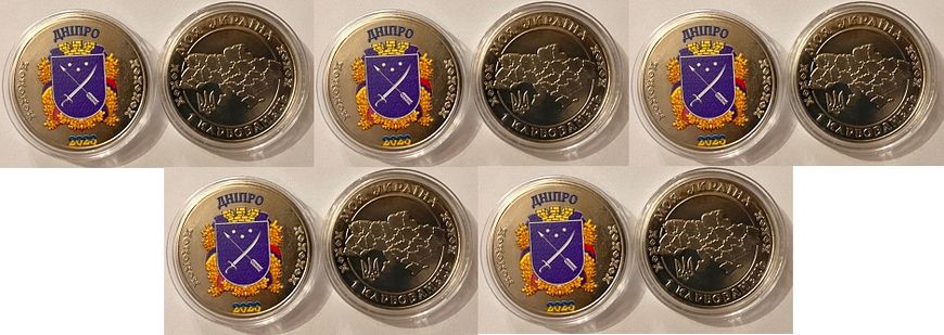 Украина - 5 шт x 1 Karbovanets 2023 - герб Дніпро - Fantasy - Сувенирная монета - в капсуле - UNC