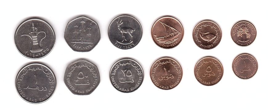 UAE - 5 pcs x set 6 coins 1 5 10 25 50 Fils 1 Dirham 1973 - 2007 - UNC