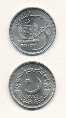 Пакистан - 50 Rupees 2023 - 50 лет сенату - aUNC / UNC