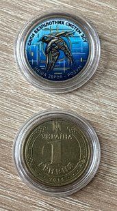 Украина - 1 Hryvna 2026 - кольорова - Сила безпілотних систем ЗСУ - рік може бути іншим - UNC