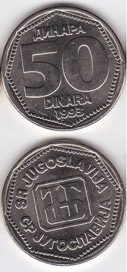 Yugoslavia - 5 pcs x 50 Dinara 1993 - aUNC / UNC