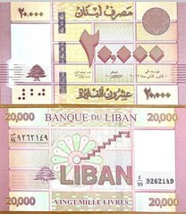 Ливан - 20000 Livres 2019 - P. 93 - C/99 - Replacement - UNC