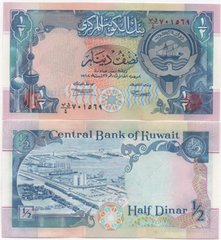 Кувейт - 1/2 Dinar 1992 - Pick 18 - UNC