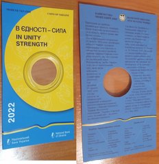 3575 - Ukraine - 2022 - blank booklet - In Unity - Strength