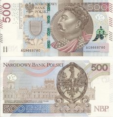 Польша - 500 Zlotych 2017 - UNC