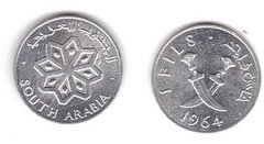 Південна Аравія - 1 Fils 1964 - UNC