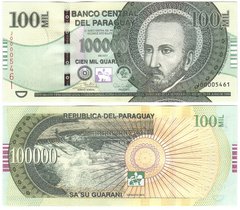 Парагвай - 100000 Guaranies 2017 - P. 240c - UNC