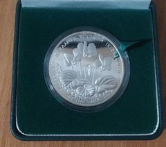Украина - 10 Hryven 2014 - Цикламен Коський - серебро в коробочке с сертификатом - Proof