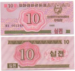 Корея Северная - 10 Chon 1988 - Pick 33 - красная - UNC