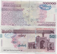 Іран - 50 Toman / 500000 Rials 2009 - штампований - Pick 153A(2) - UNC / aUNC
