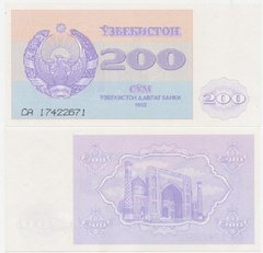 Узбекистан - 200 Sum 1992 - P. 68 - UNC