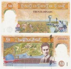 Туніс - 30 Dinars 1997 - Pick 89 - UNC