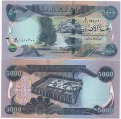 Ірак - 5000 Dinars 2023 - UNC