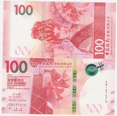 Гонконг - 100 Dollars 2018 ( 2020 ) - BOC - UNC