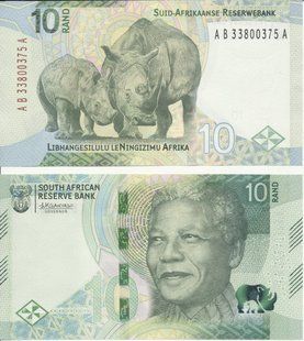 ПАР - 10 Rand 2023 - P. W148 - UNC