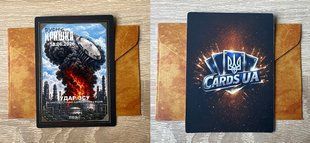 Ukraine - 2026 - Cards UA (1000 pieces) Rusne Kryshka (Army of Ukraine Strikes Oil Refineries in Moscow) - UNC