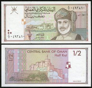 Оман - 1/2 Rial 1995 - P. 33 - UNC