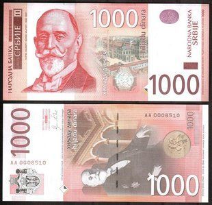Сербія - 1000 Dinara 2011 - Pick 60a - s. AA - UNC