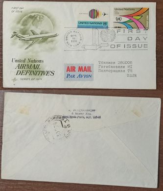 3078 - USA - 1974 / 16.09. 1974 - Envelope - with an address in the USSR, Tbilisi - No. 18 - FDC