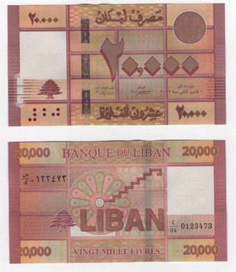 Ліван - 20000 Livres 2019 P. 93c - UNC
