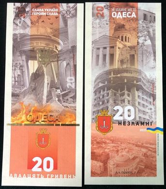Ukraine - 20 Hryven 2023 - The unbreakable city of Odesa - serie AA - in folder - Suvenir - UNC