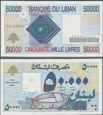Ліван - 50000 Livres 1995 - Pick 73 - aUNC