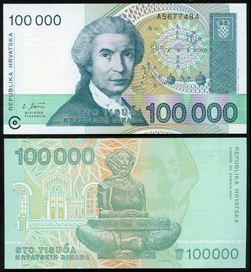 Хорватия - 100000 Dinara 1993 - Pick 27 - UNC
