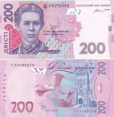 Україна - 200 Hryven 2014 - підпис Hontareva - UNC