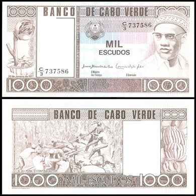 Cape Verde - 1000 Escudos 1977 - UNC