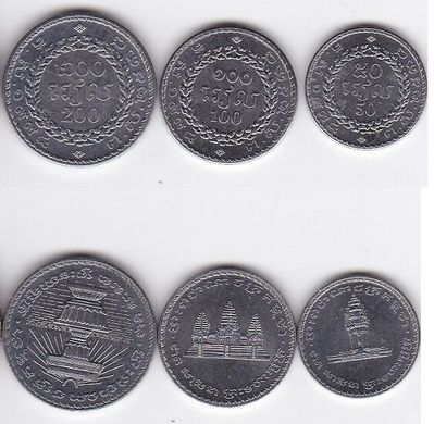 Камбоджа - набір 3 монети - 50 100 200 Riels 1994 - UNC