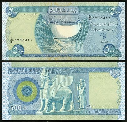 Ирак - 5 шт х 500 Dinars 2004 - UNC