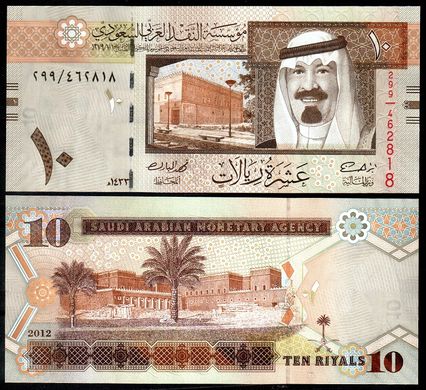 Саудовская Аравия - 5 шт х 10 Riyals 2012 - UNC