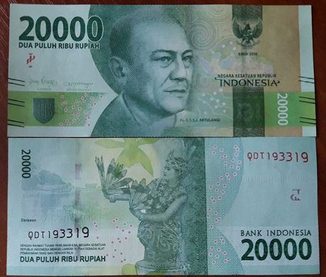 Індонезія - 5 шт. X 20000 Rupiah 2016 (2021) - Р. 158 - UNC