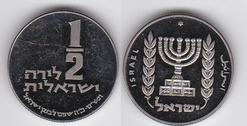 Ізраїль - 1/2 Shekel 1980 - 25 років банку Ізраїлю - із зіркою - UNC