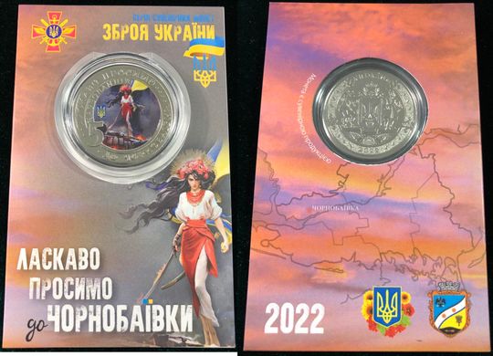 Украина - 5 Karbovantsev 2022 - цветная - Чернобаевка - диаметр 32 мм - Сувенирная монета - в буклете - UNC