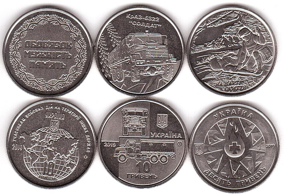 Украина - набор 3 монеты 10 Hryven 2019 КрАЗ-6322 Солдат + На варті життя + Учасникам бойових дій на території інших держав - UNC