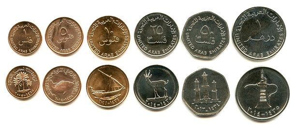 Объединённые Арабские Эмираты / ОАЭ - набор 6 монет 1 5 10 25 50 Fils 1 Dirham 2002 - 2015 - UNC