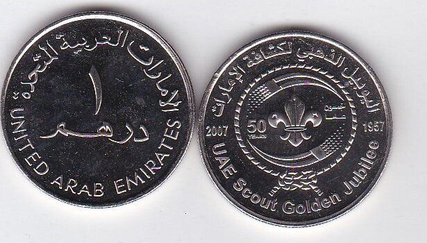 Об'єднані Арабські Емірати / ОАЕ - 1 Dirham 2007 - 50th UAE Scout Golden Jubilee - comm. - UNC