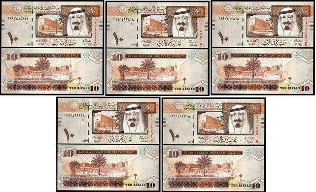 Саудовская Аравия - 5 шт х 10 Riyals 2012 - UNC