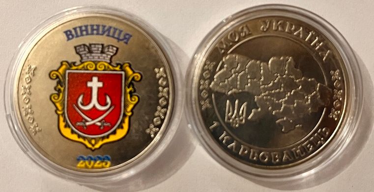 Украина - 5 шт x 1 Karbovanets 2023 - герб Вінниця - Fantasy - Сувенирная монета - в капсуле - UNC
