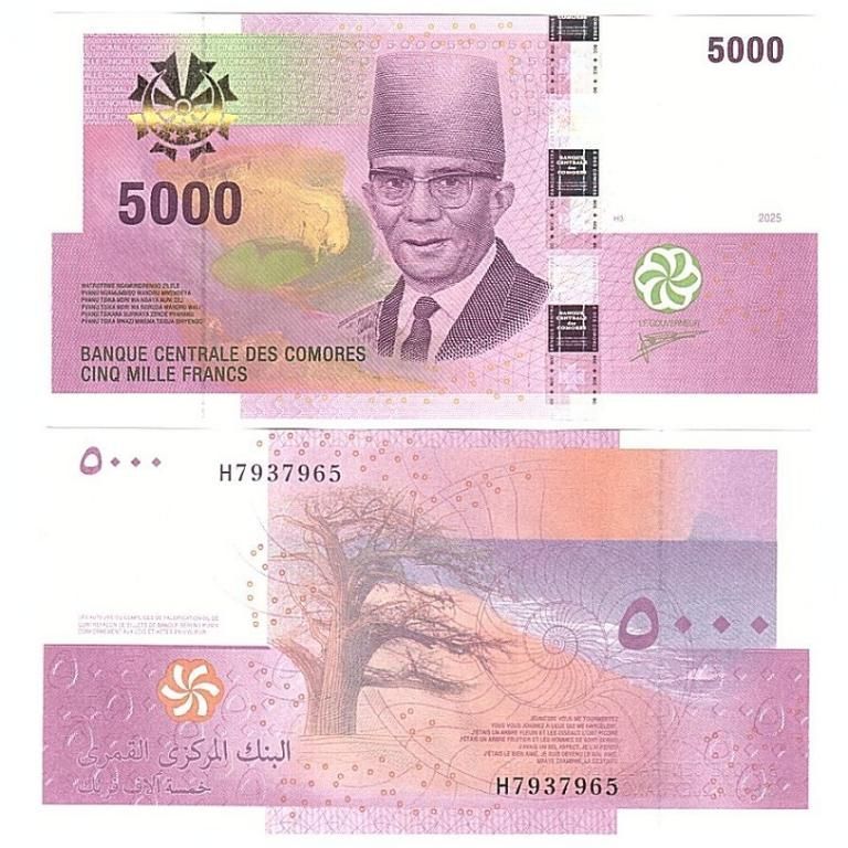 Comoros / Comores - 5000 Francs 2025 ( 2026 ) - UNC - banknotes.zp.ua ...