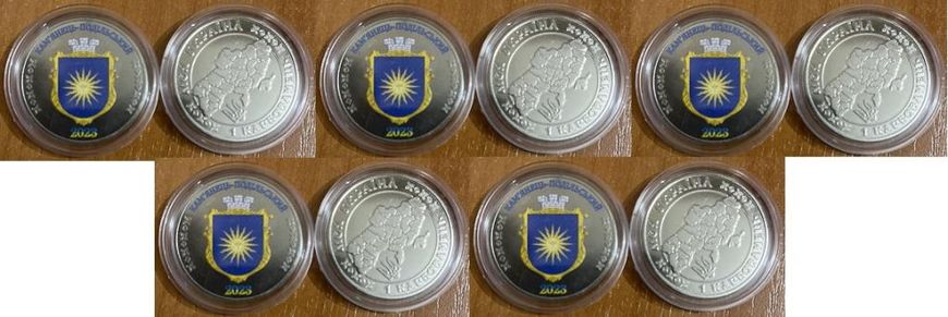 Fantasy / Ukraine - 5 pcs х 1 Karbovanets 2023 - coat of arms Kamyanets - Podilsky - in a capsule - UNC