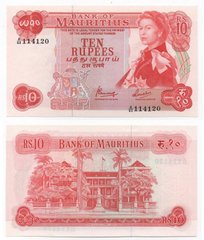 Маврикий - 10 Rupees 1967 - P. 31c - UNC