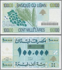 Ливан - 100000 Livres 1995 - Pick 74 - aUNC